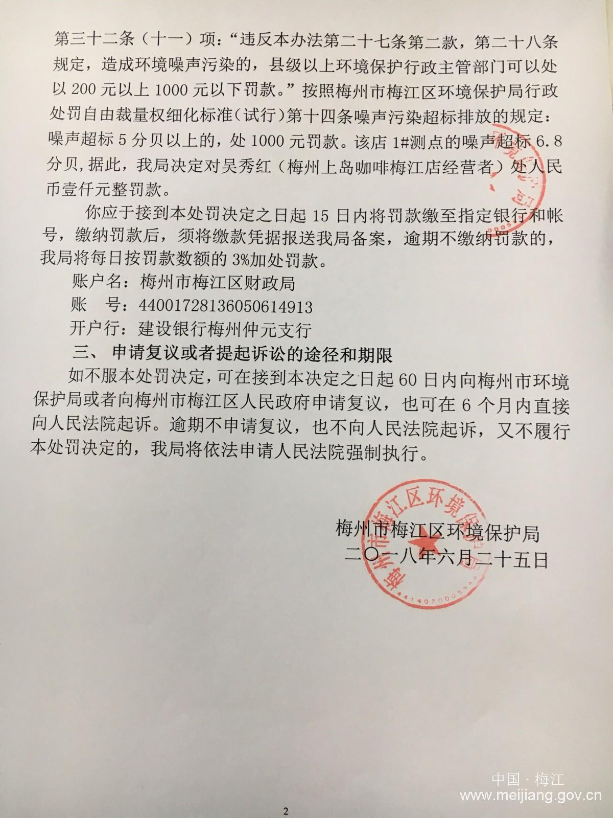 微信图片_20180925162121