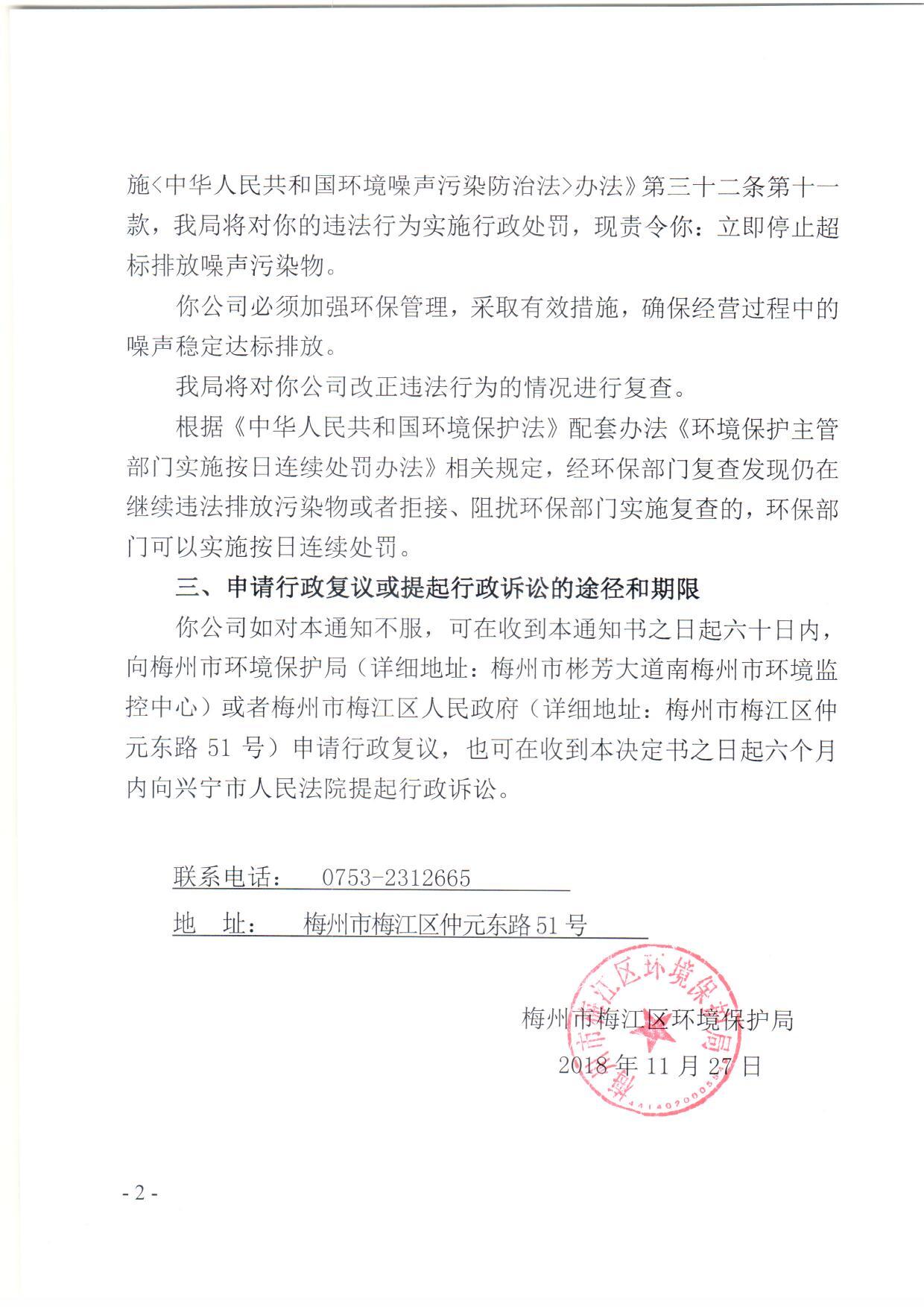 华悦会 (2)