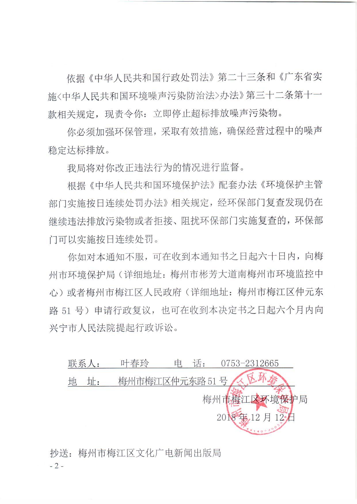 加州红 (2)