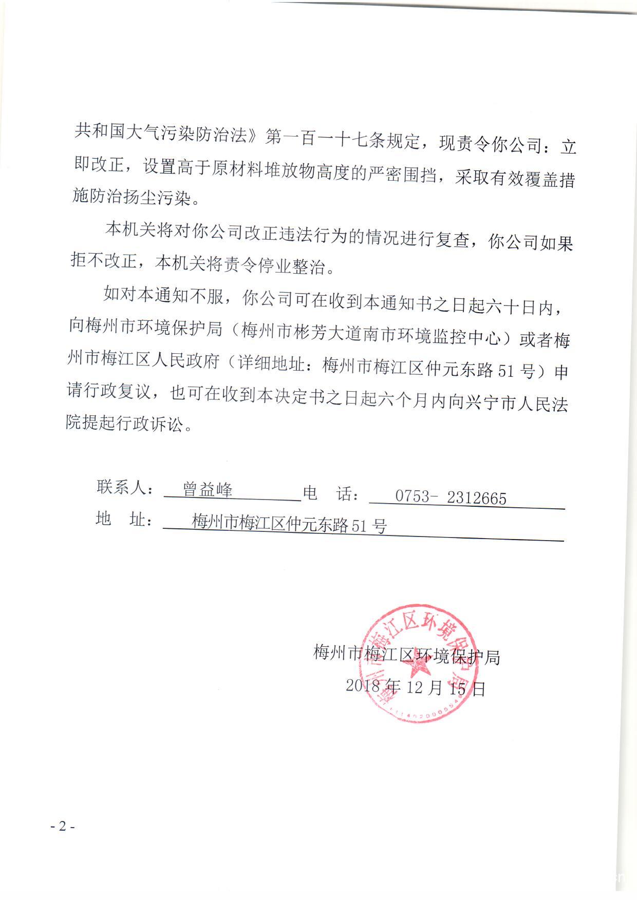 诚晖 (2)