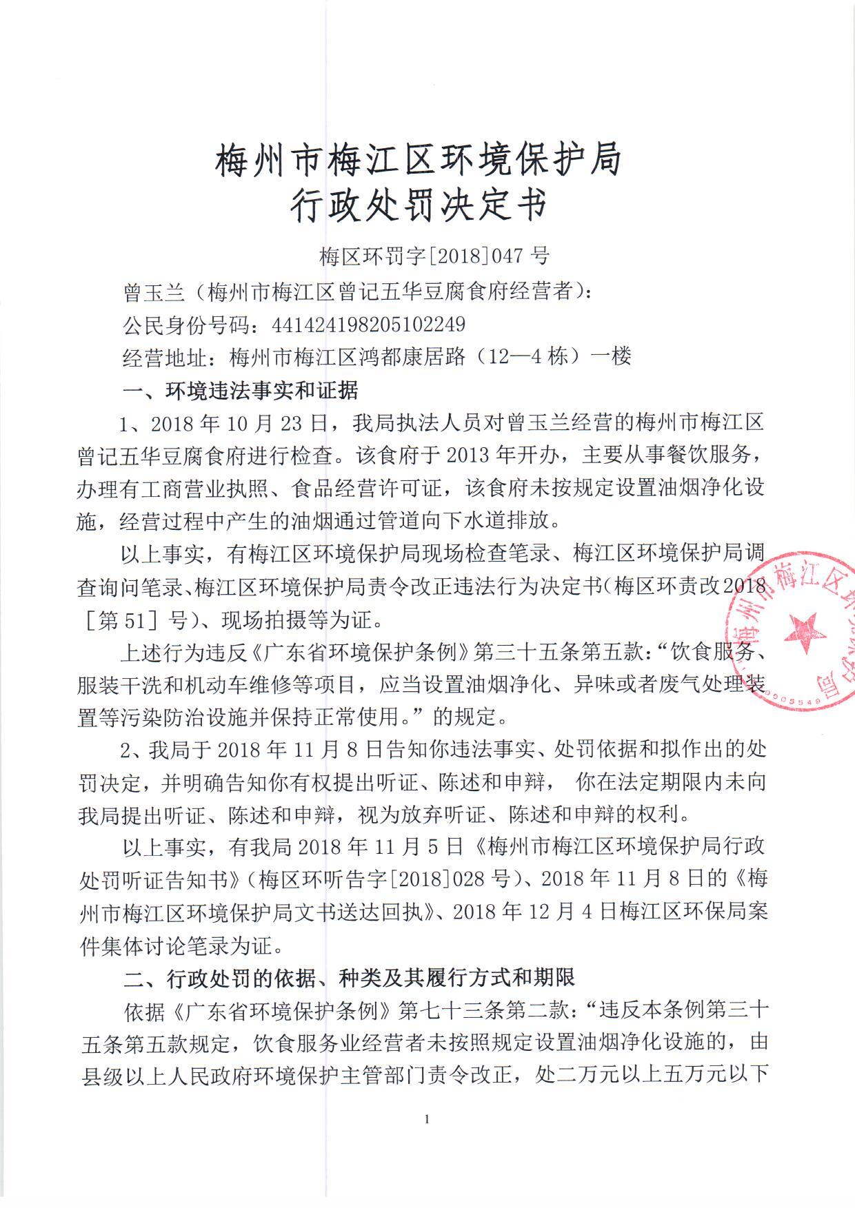 扫描