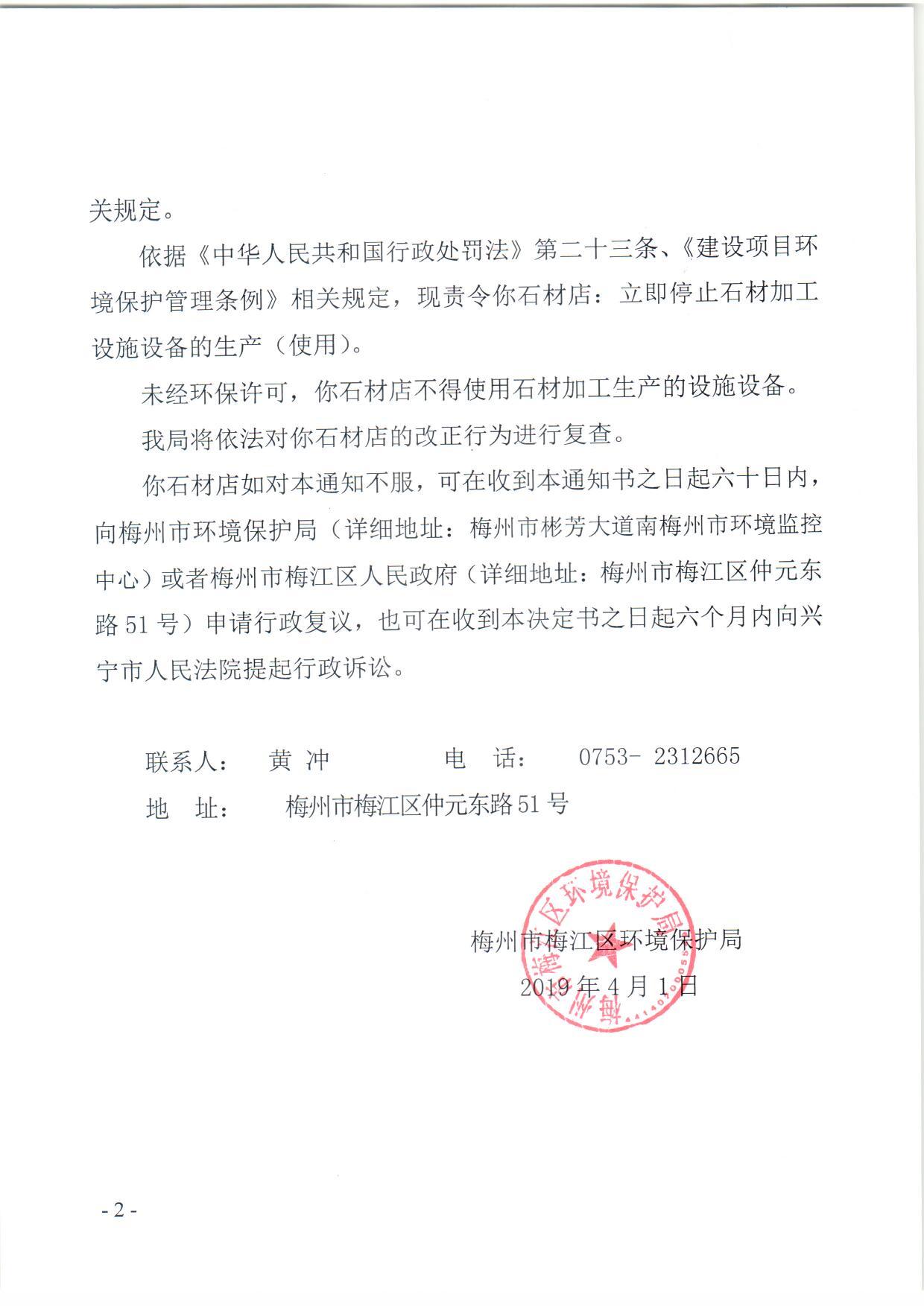 08翔龙 (2)