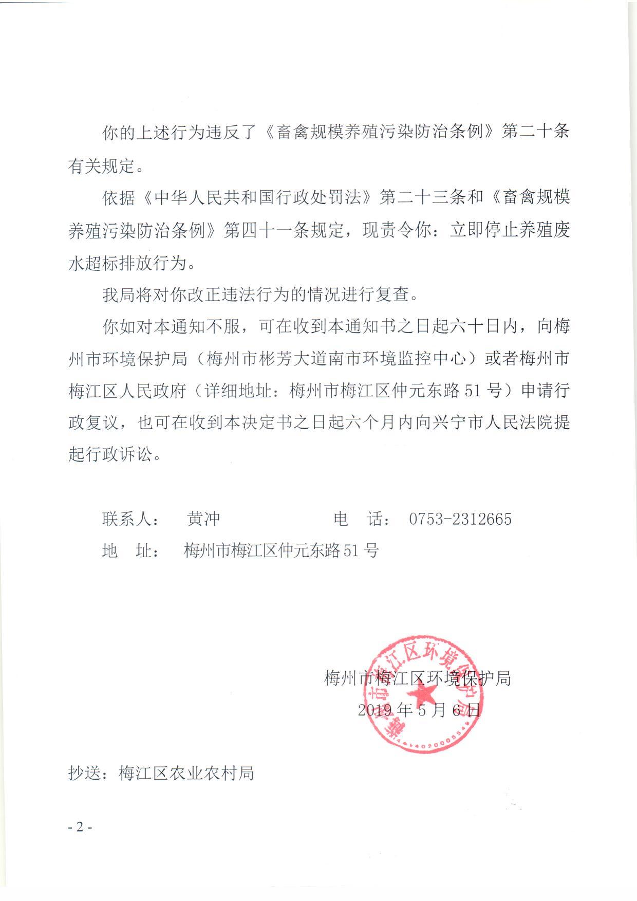 11源兴 (2)