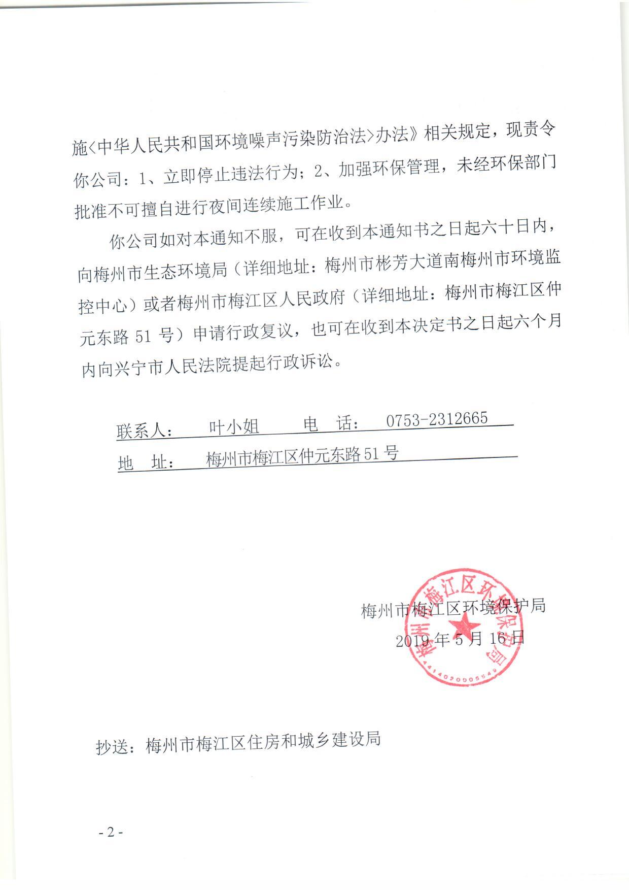 13中垚 (2)