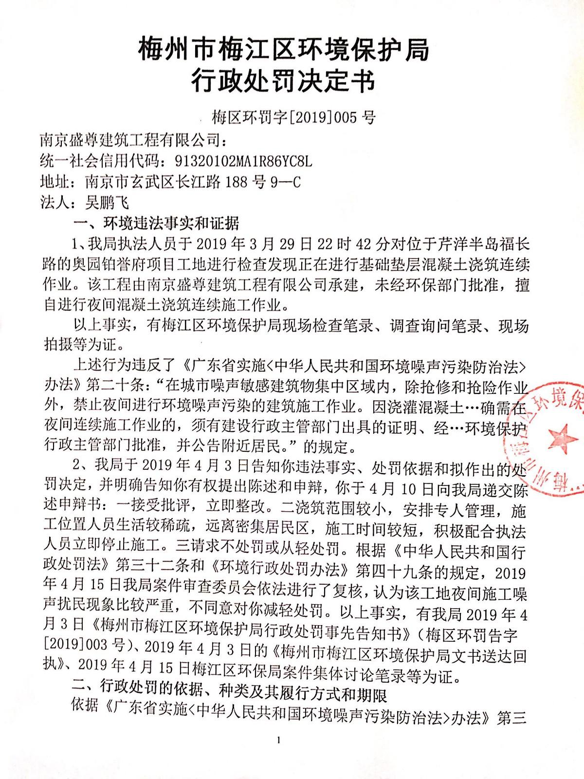 微信图片_20190520164429