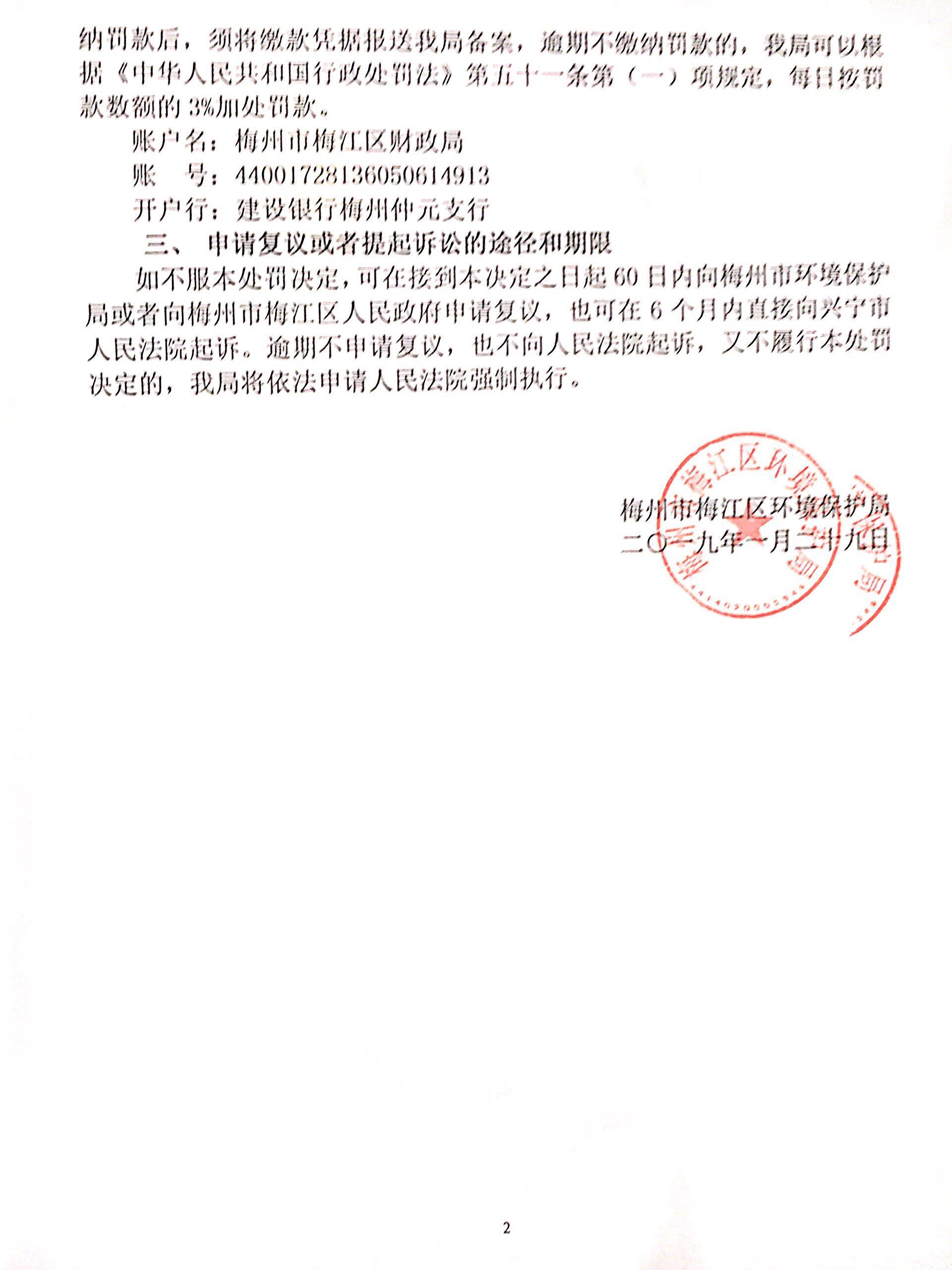 微信图片_20190520162658