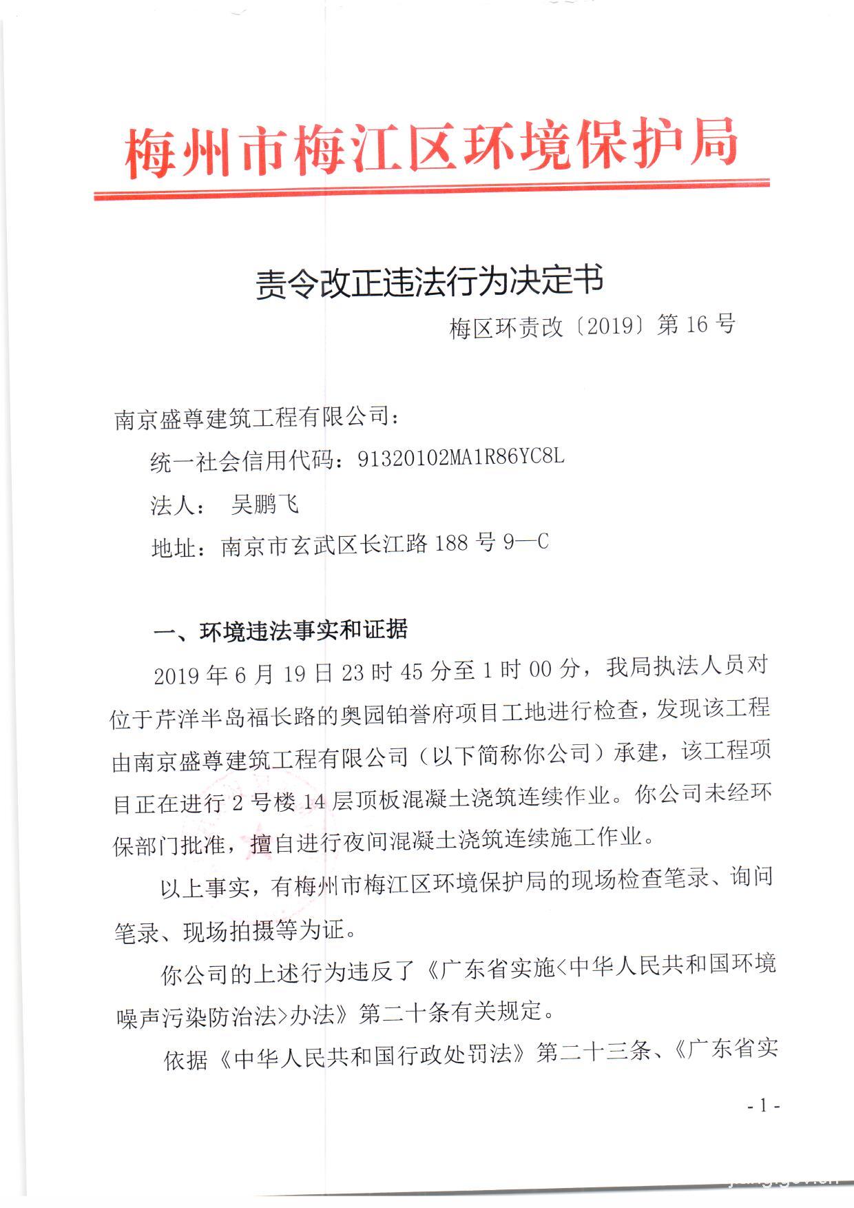 扫描