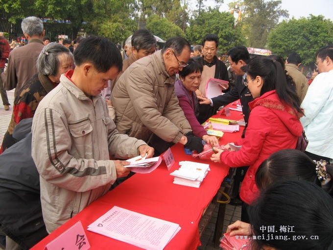 梅江区人口计生局_梅江区人口计生局深入开展纪律教育学习月活动(2)