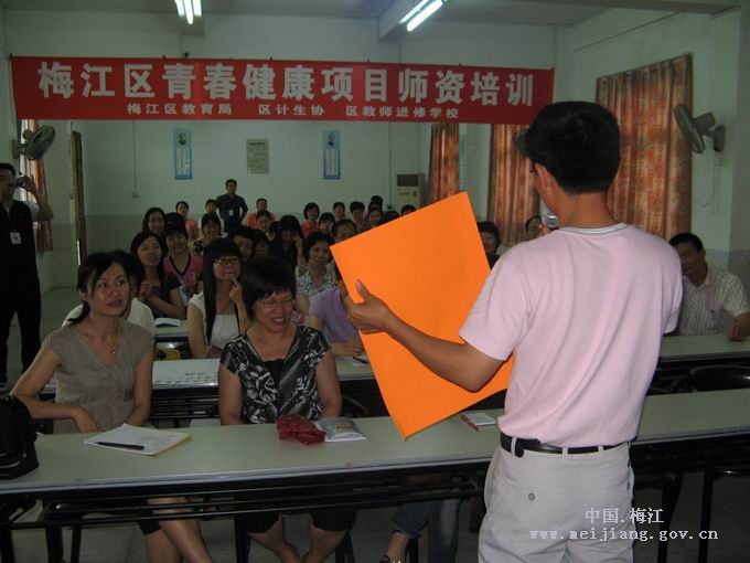 人口与青春健康教育_青春期健康教育图片(2)