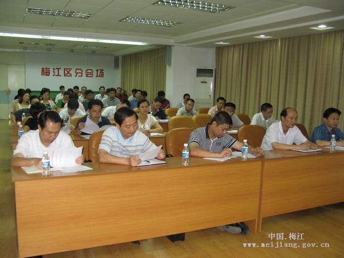 梅江区人口计生局_梅江区人口计生局深入开展纪律教育学习月活动(2)