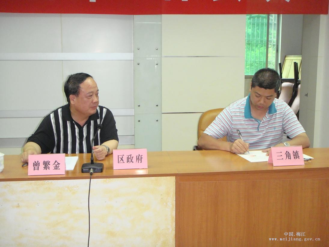 梅州人口普查_梅州市第六次全国人口普查综合试点工作展开