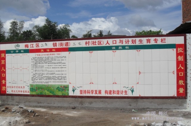 全员人口信息采集表_神木召开全员流动人口信息采集工作会(3)