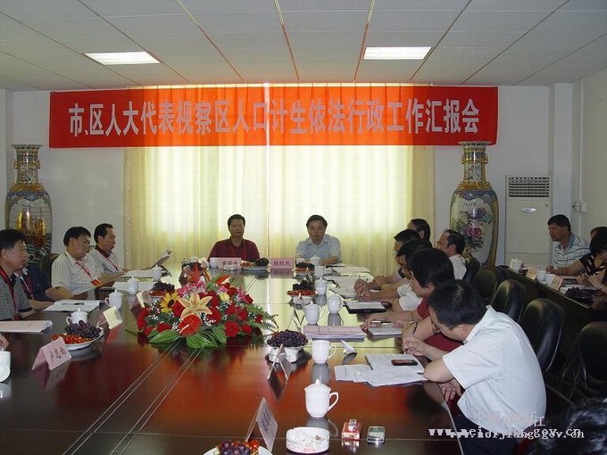 人口计生依法行政讲话_绥阳县召开人口计生工作依法行政座谈会(3)