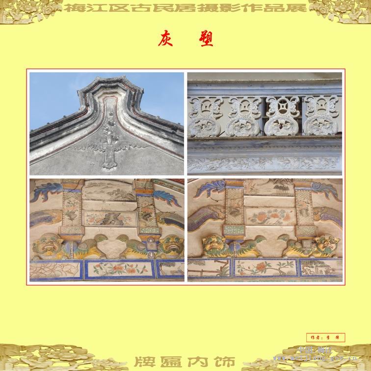 【宣传部需要的东西】
