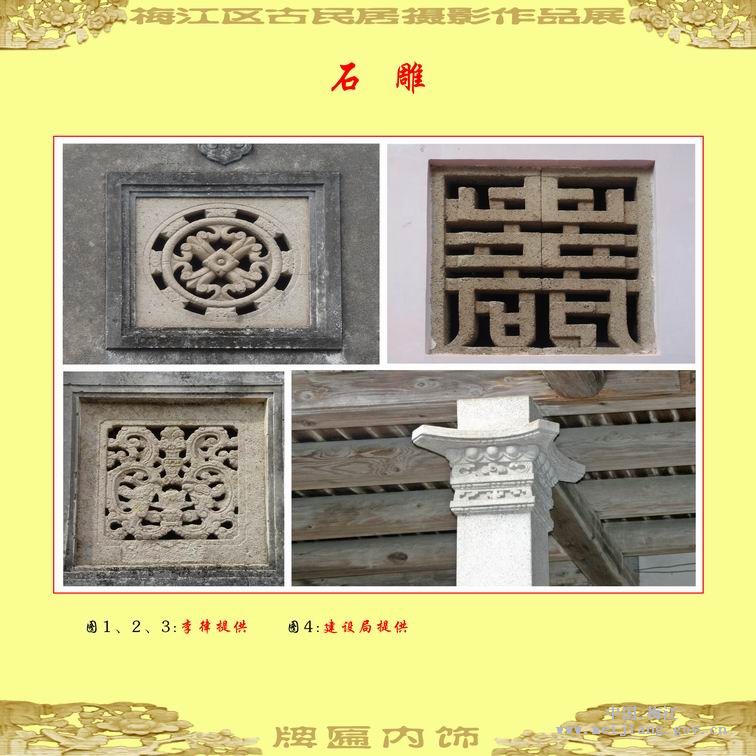 【宣传部需要的东西】