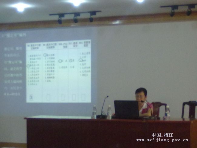金山区人口普查_金山街道召开人口普查快速汇总专题培训会议