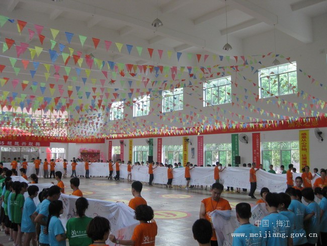 嘉应中学举办成长心连心活动