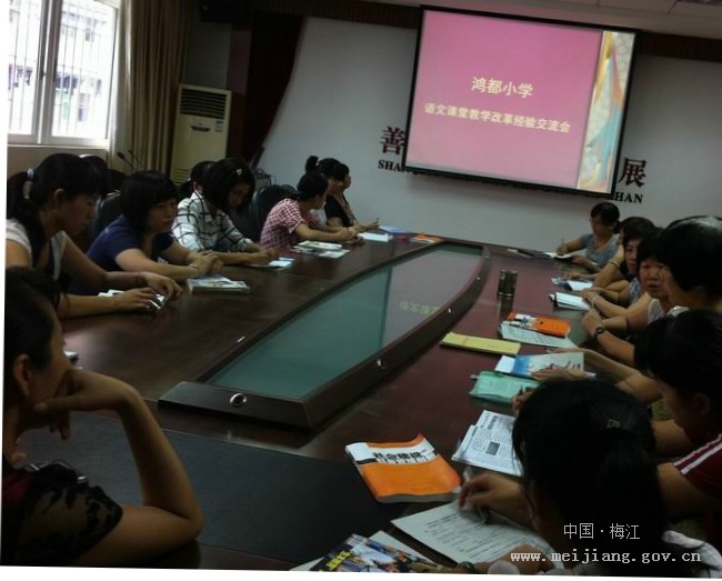 三年级语文课改经验交流材料