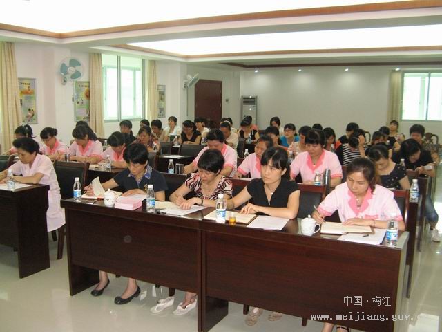 梅江区人口计生局_梅江区人口计生局深入开展纪律教育学习月活动