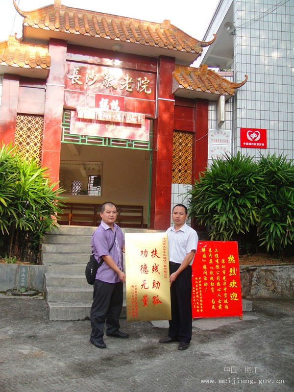 {爱心小组活动作文100多个字}.