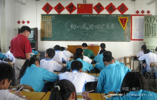 水白中学开展七年级英语单词竞赛活动