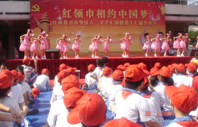 幼儿舞蹈队形变换高清版... www.meijiang.gov.cn 宽650x418高