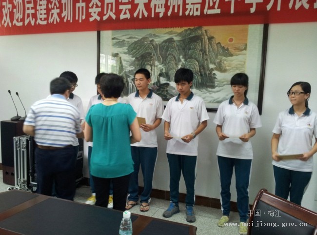 民建深圳市委员会到嘉应中学开展捐资助学活动