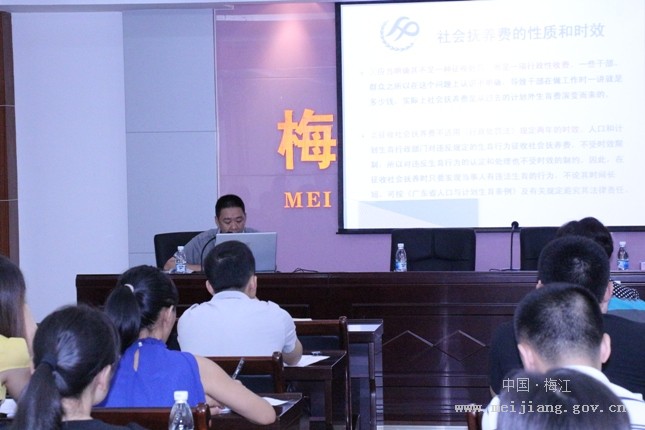 梅江区人口计生局_梅江区人口计生局深入开展纪律教育学习月活动