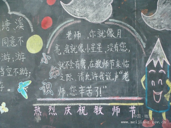 同心共筑中国梦画一幅画 同心共筑中国梦画一幅画