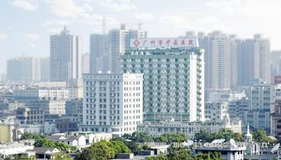 新动态- 【名医坐诊】广州市中医医院肿瘤科专