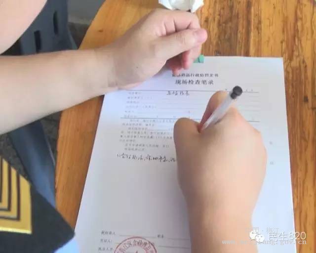 梅江区开展联合整治餐饮无证经营行动 - - 梅江