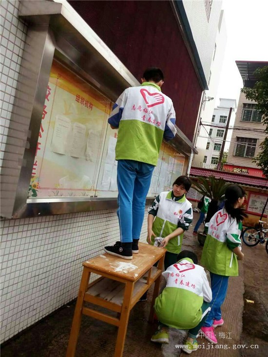 梅江区旅游局 - 基层短波- 嘉应中学志愿者活动