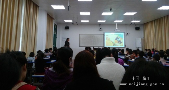 城北镇小开展同课异构校本教研活动